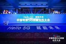 5G加速抖音火爆 流量背后的隱形推手，很多人忽略了它的重要性