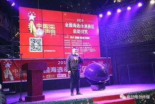 百余名商業(yè)大咖與媒體齊聚永清 共話未來(lái)合作新篇章