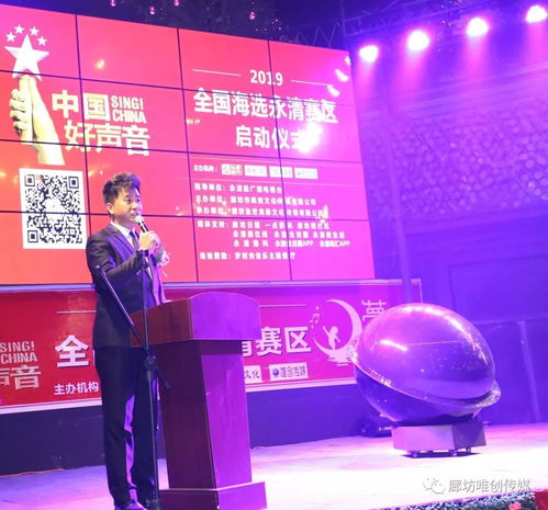 百余名商業(yè)大咖與媒體精英齊聚永清，夢(mèng)時(shí)光音樂主題餐廳上演行業(yè)盛典