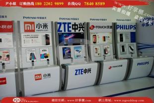 名昱傳媒 定制2014通化市最新款三星系列手機(jī)柜，助力傳媒廣電行業(yè)高效發(fā)展